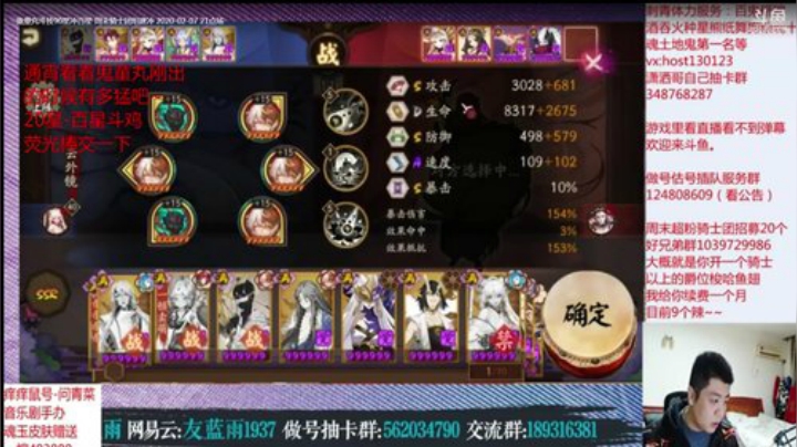 通宵斗技舒服吗 2020-07-01 01点场