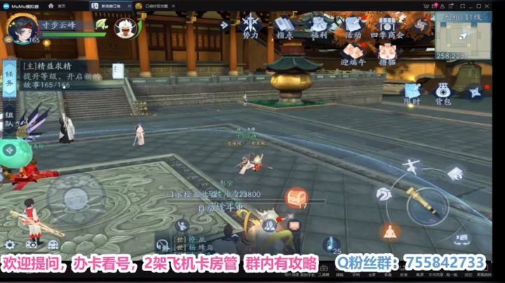 凉音呀 ~~~~~~~~ 2020-06-27 18点场