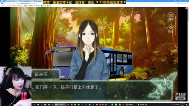 全村出去郊游 到底谁才是凶手 2020-07-05 16点场
