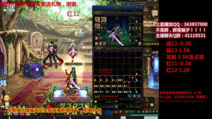 爱喝百事可乐D周星星发布了一个斗鱼视频2020-07-06