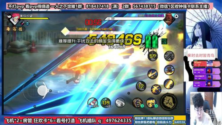 萌新导师在线指导 调号规划打造增伤 2020-07-03 15点场