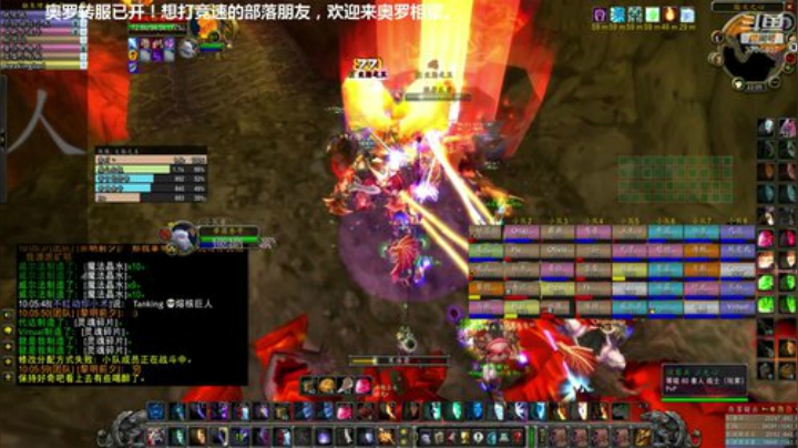 全面备战TAQ，奥罗服务器收全种类布匹 2020-07-05 21点场