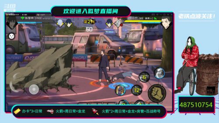 帮忙联赛和日常找我私聊 2020-07-02 20点场