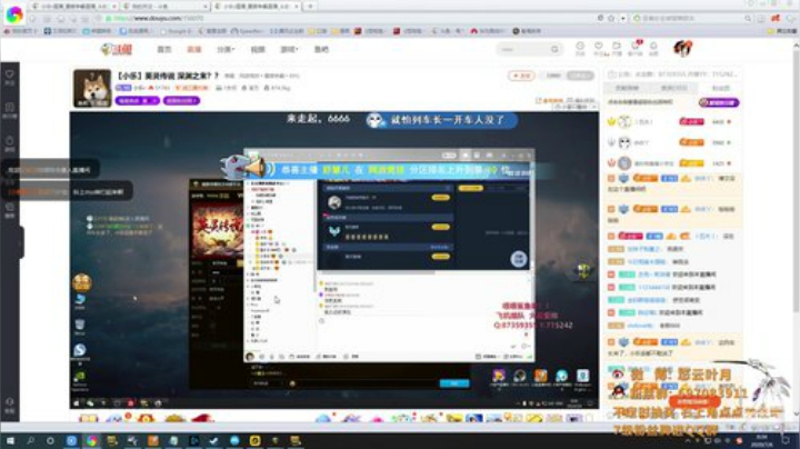 带英灵传说作者打深渊6 2020-07-05 23点场
