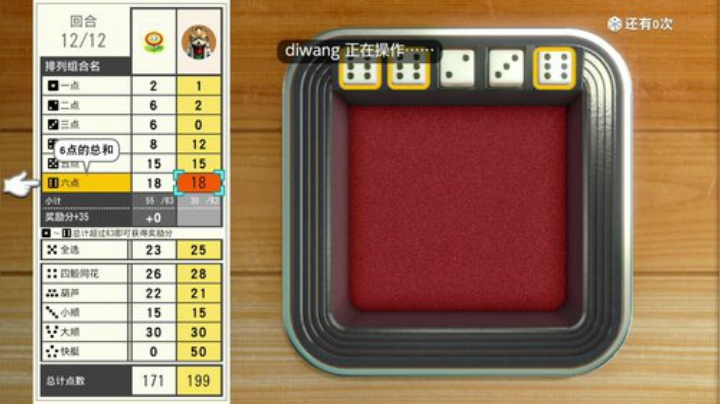 登哥后撤步三分发布了一个斗鱼视频2020-07-06