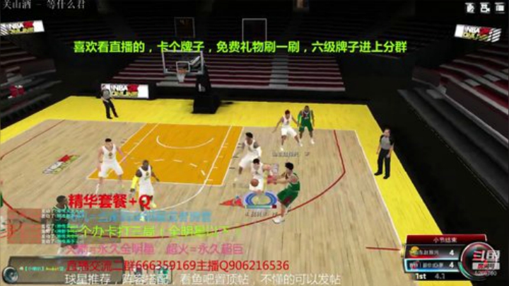 赛季八号结束 2020-07-03 17点场