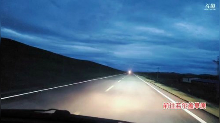 青海行，day24 2020-07-06 20点场