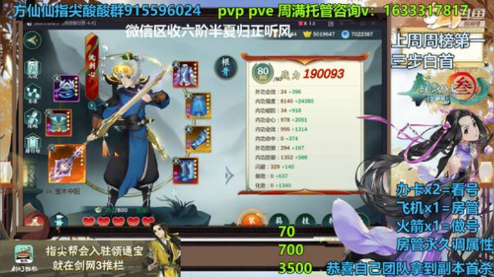 方乾   神2小车车 冲 2020-07-01 11点场