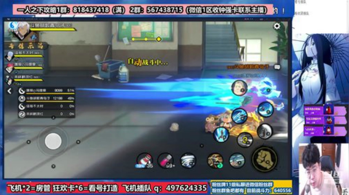 萌新导师在线指导 调号规划打造增伤 2020-07-03 09点场