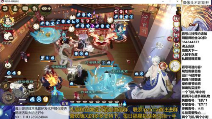随风：快乐斗技，Best斗技 2020-07-05 19点场