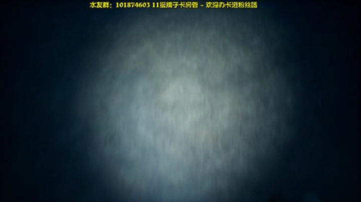 【阿文】《纸人2》做收集~ 2020-07-06 12点场