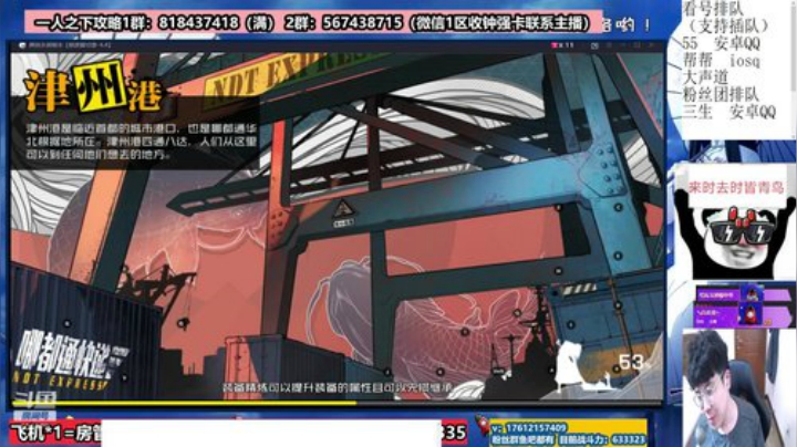 萌新导师在线指导 调号规划打造增伤 2020-07-02 23点场