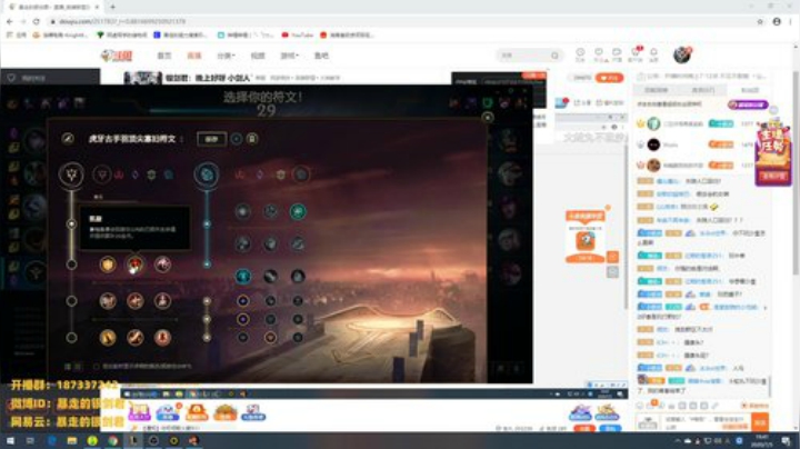 银剑君：晚上好呀 小剑人` 2020-07-05 19点场