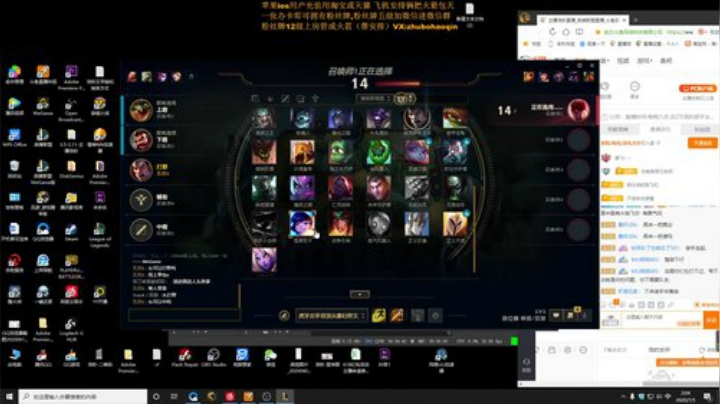 宇宙最骚诺手, 2020-07-05 01点场