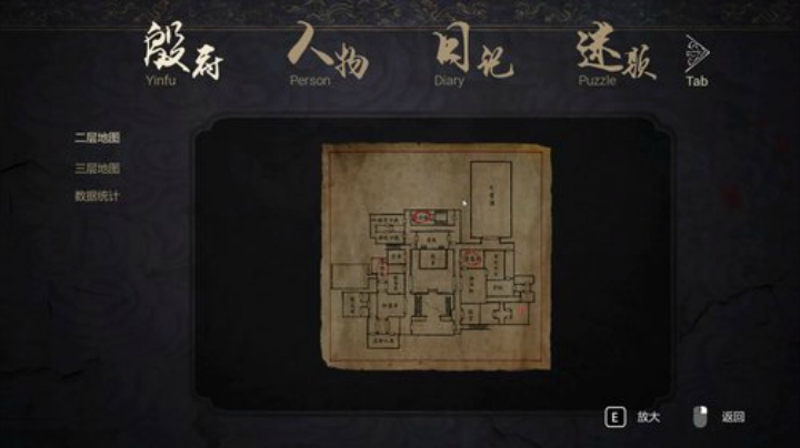 【阿宇】纸人2-噩梦全灭-争取全收集 2020-07-05 15点场