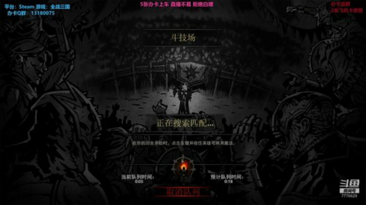 203 宏图霸业 谁与争锋！我要统一！ 2020-07-03 16点场