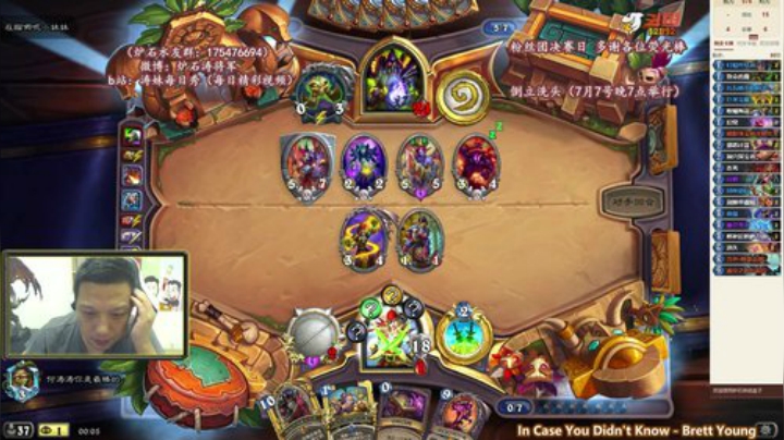 RPGseven发布了一个斗鱼视频2020-07-06