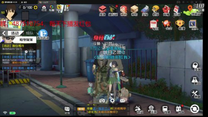 帮忙联赛和日常找我私聊 2020-07-01 11点场