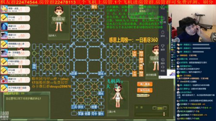 弘农君发布了一个斗鱼视频2020-07-06
