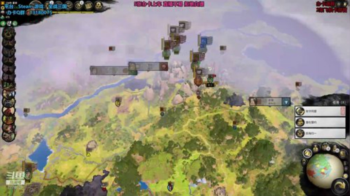 204 刘皇叔 我受天命 一统江山！ 2020-07-04 23点场