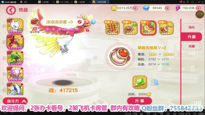 凉音呀 ~~~ ~~~~~ 2020-07-03 20点场
