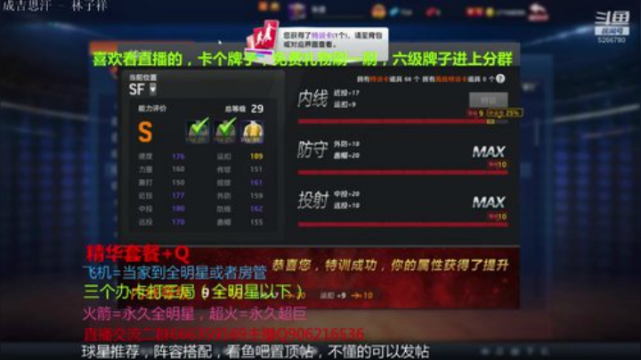 赛季八号结束 2020-07-03 19点场