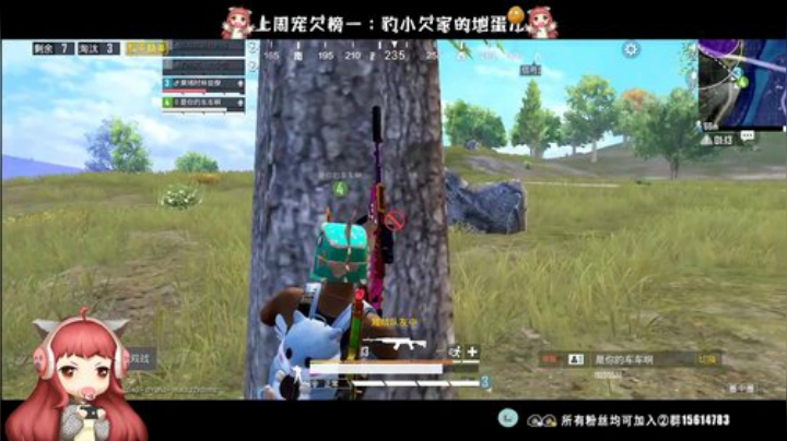 ⚡带粉 带水友喽 扫码上车⚡ 2020-07-06 17点场
