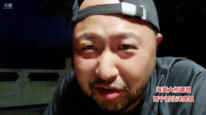 青海行，day23 2020-07-05 22点场