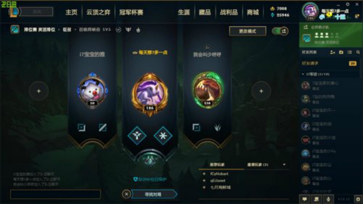 在座的 都是哼哼哼（猪） 2020-07-06 10点场
