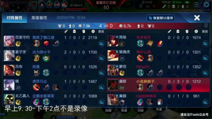 我不歧视异性恋发布了一个斗鱼视频2020-07-06