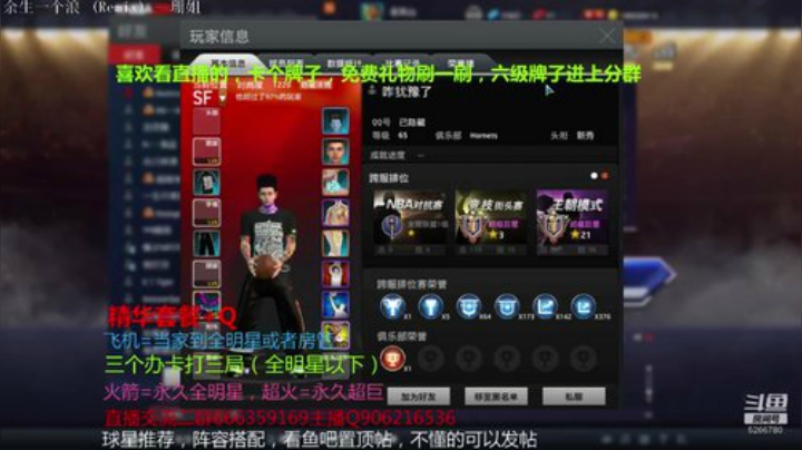 赛季最后四天，冲冲冲 2020-07-04 16点场