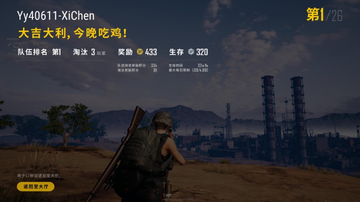 一个人