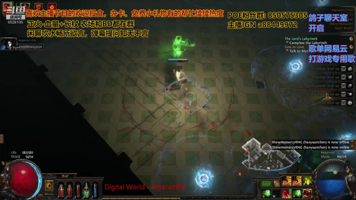 22级刮痧1迷宫，下次不刮了