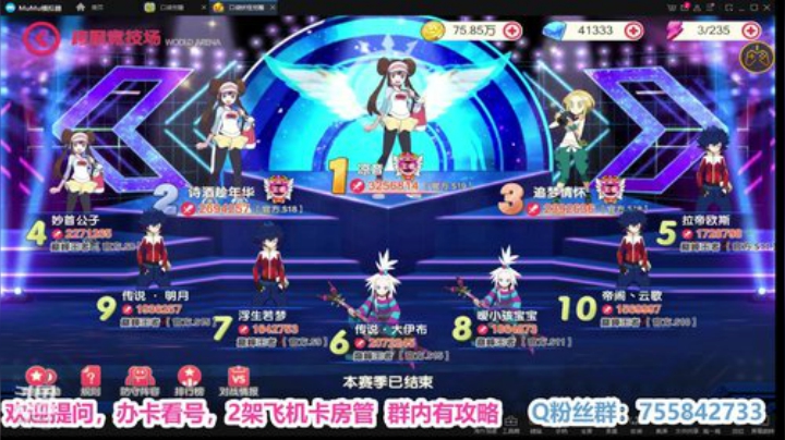 凉音呀 ~~~~~~~~ 2020-06-28 21点场
