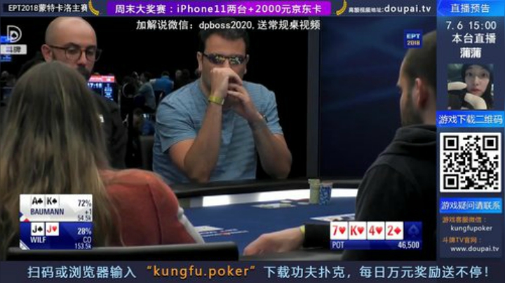 我在斗鱼看斗牌TV直播棋牌娱乐