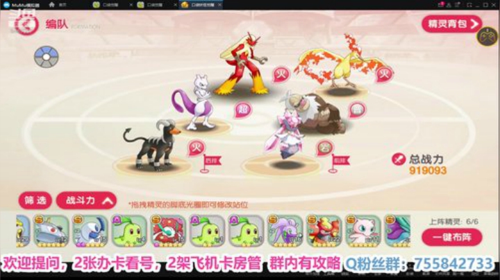 凉音呀 ~~~~~~~~ 2020-06-29 20点场