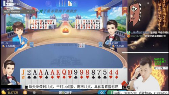 巨人13725发布了一个斗鱼视频2020-07-06