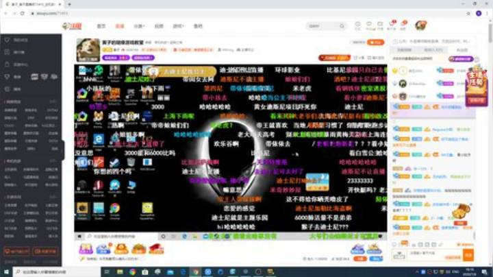 有点意思