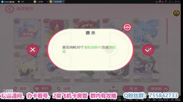 凉音呀 ~~~~~~~~ 2020-06-28 19点场