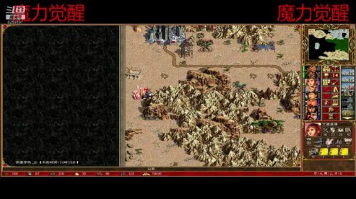 英雄无敌3/WOG/魔力觉醒 2020-07-06 09点场