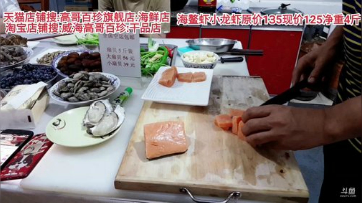 龙马精神丶老狼哥发布了一个斗鱼视频2020-07-06