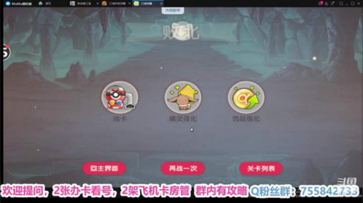 凉音呀 ~~~ ~~~~~ 2020-07-02 20点场