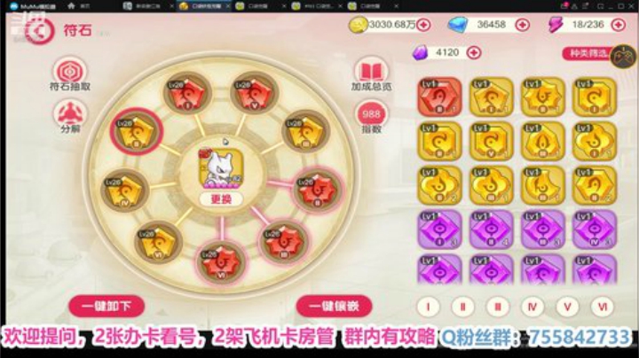 凉音呀 ~~~ ~~~~~ 2020-07-04 20点场