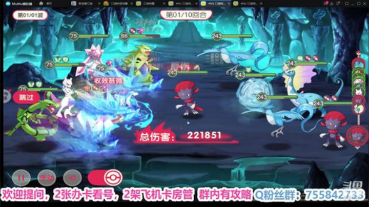 凉音呀 ~~~ ~~~~~ 2020-07-04 18点场