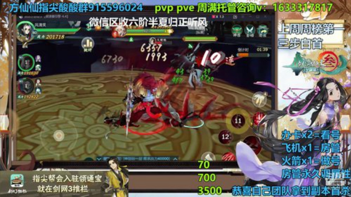 方乾   神2小车车 冲 2020-07-01 09点场