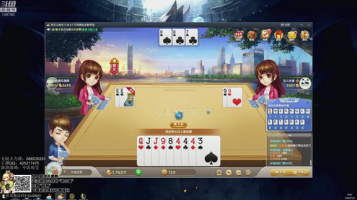 乱斗小王子！了解一下 2020-07-06 06点场