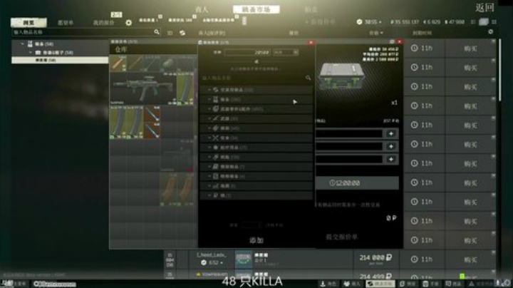 【7.6】储备站进货~来！【周一】 2020-07-06 12点场