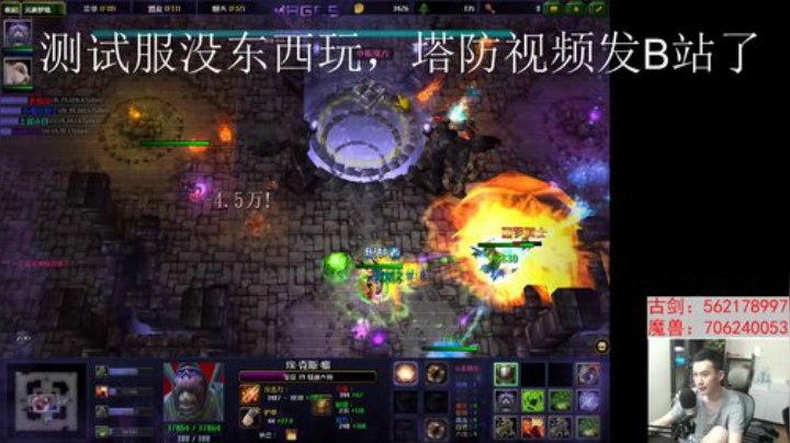 【老杨】下午漂流瓶！ 2020-07-05 21点场