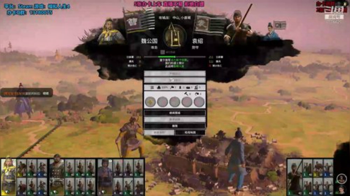 203 宏图霸业 谁与争锋！我要统一！ 2020-07-03 19点场