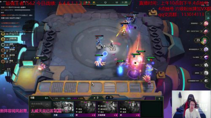 1500冲第一！！！ 2020-07-06 18点场